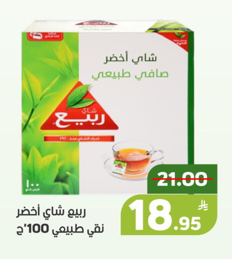Apple available at أسواق جرين أبل in مملكة العربية السعودية, السعودية, سعودية - الأحساء‎