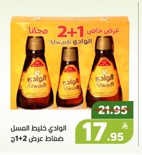 Apple available at أسواق جرين أبل in مملكة العربية السعودية, السعودية, سعودية - الأحساء‎