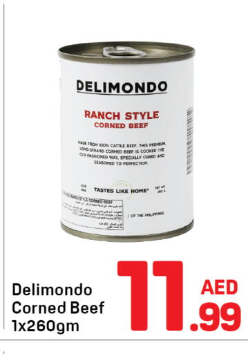 available at دي تو دي in الإمارات العربية المتحدة , الامارات - دبي