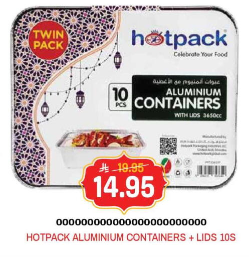 available at جراند هايبر in مملكة العربية السعودية, السعودية, سعودية - الرياض