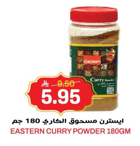 available at جراند هايبر in مملكة العربية السعودية, السعودية, سعودية - الرياض