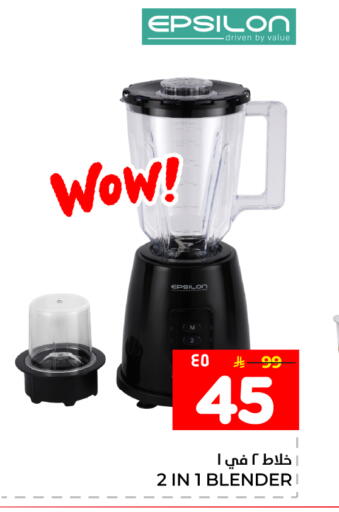 available at Hyper Al Wafa in KSA, Saudi Arabia, Saudi - Mecca