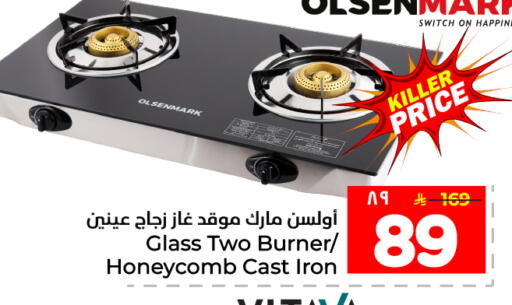 available at Hyper Al Wafa in KSA, Saudi Arabia, Saudi - Mecca