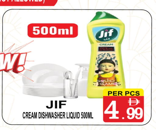 available at Gift Point in UAE - Dubai