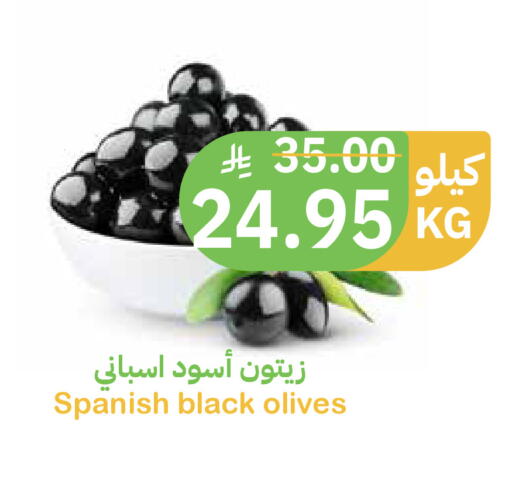 available at Qateba Markets in KSA, Saudi Arabia, Saudi - Buraidah