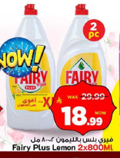 Lemon available at مارك & سيف in مملكة العربية السعودية, السعودية, سعودية - الرياض