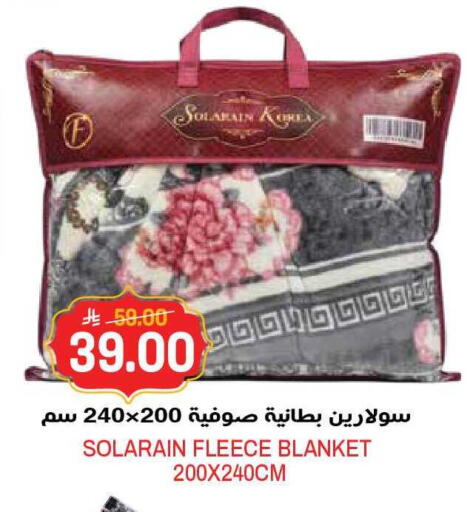 available at جراند هايبر in مملكة العربية السعودية, السعودية, سعودية - الرياض