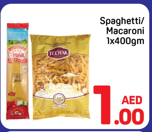 available at Day to Day Department Store in UAE - Sharjah / Ajman