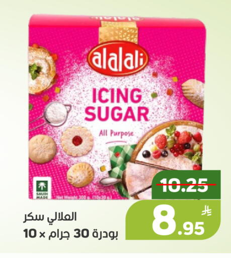 Apple available at أسواق جرين أبل in مملكة العربية السعودية, السعودية, سعودية - الأحساء‎