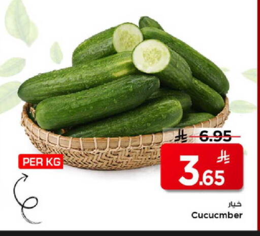 available at Mark & Save in KSA, Saudi Arabia, Saudi - Al Hasa