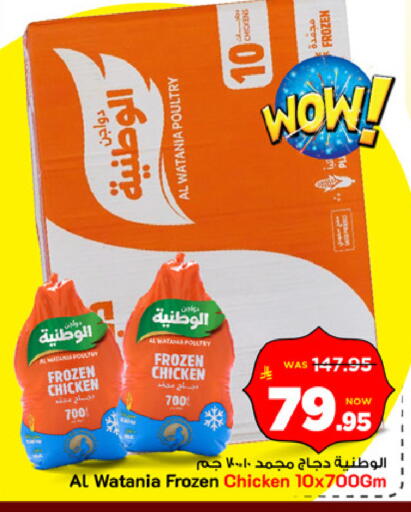 available at مارك & سيف in مملكة العربية السعودية, السعودية, سعودية - الرياض