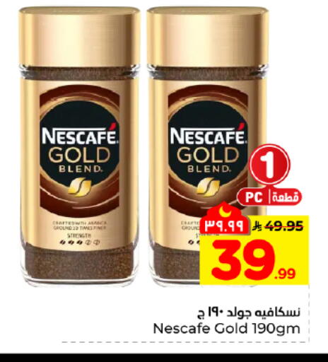 available at Hyper Al Wafa in KSA, Saudi Arabia, Saudi - Dammam