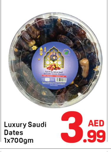 available at Day to Day Department Store in UAE - Sharjah / Ajman
