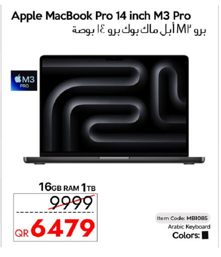 Apple available at سيل بلاينت للهواتف in قطر - الريان