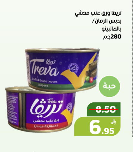 Apple available at أسواق جرين أبل in مملكة العربية السعودية, السعودية, سعودية - الأحساء‎