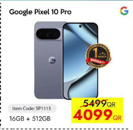 available at iCONNECT  in Qatar - Al Shamal