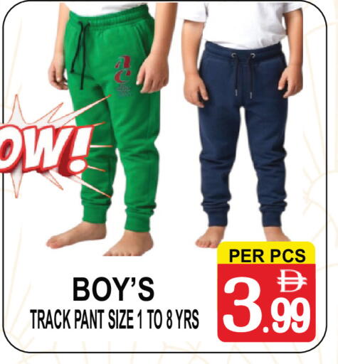 available at Gift Point in UAE - Dubai