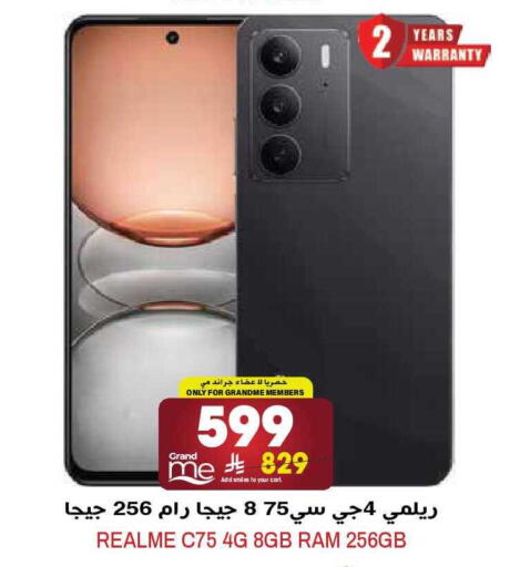 available at جراند هايبر in مملكة العربية السعودية, السعودية, سعودية - الرياض