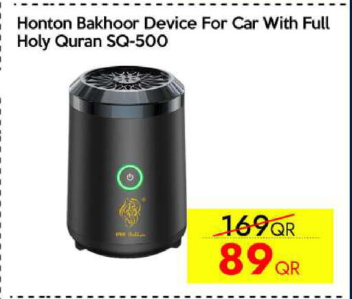 available at iCONNECT  in Qatar - Al Shamal