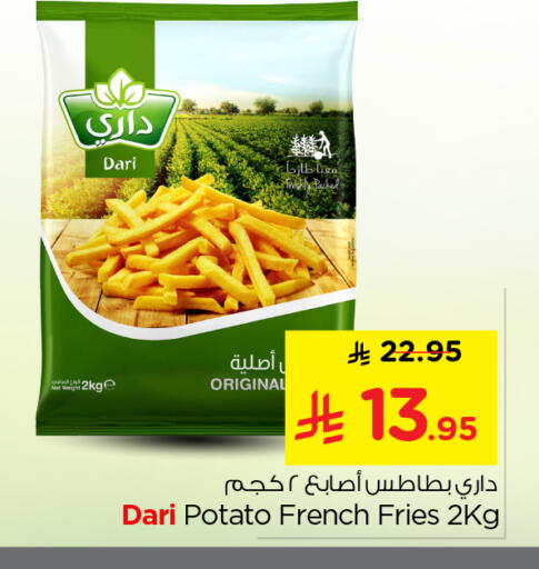Potato available at نستو in مملكة العربية السعودية, السعودية, سعودية - الخرج