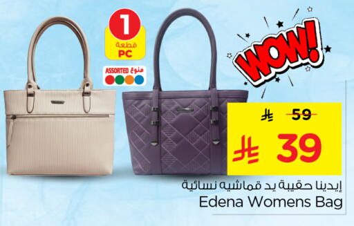 available at نستو in مملكة العربية السعودية, السعودية, سعودية - الخرج