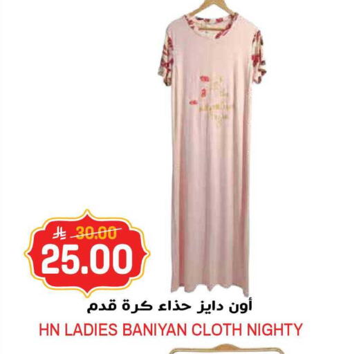 available at جراند هايبر in مملكة العربية السعودية, السعودية, سعودية - الرياض