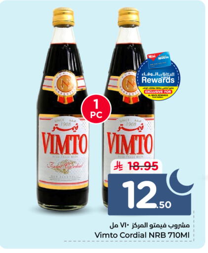 available at Hyper Al Wafa in KSA, Saudi Arabia, Saudi - Al-Kharj