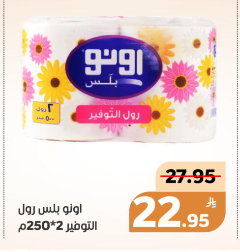 Apple available at أسواق جرين أبل in مملكة العربية السعودية, السعودية, سعودية - الأحساء‎