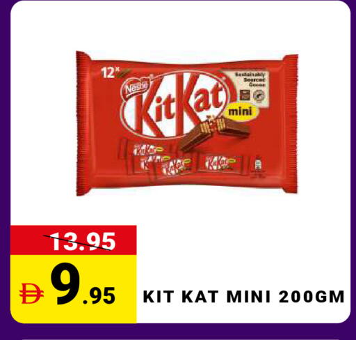 available at مدهور سوبرماركت in الإمارات العربية المتحدة , الامارات - الشارقة / عجمان