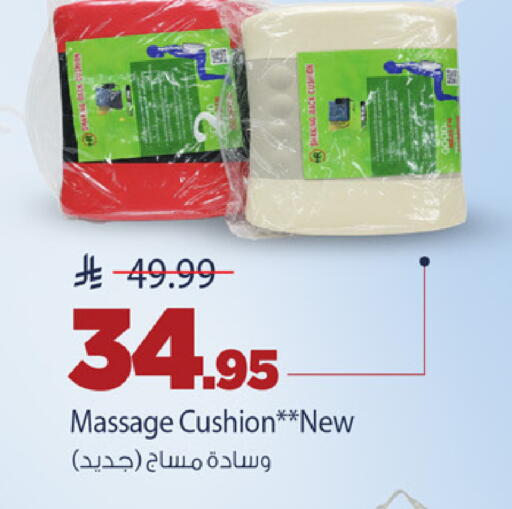 available at مارك & سيف in مملكة العربية السعودية, السعودية, سعودية - الرياض