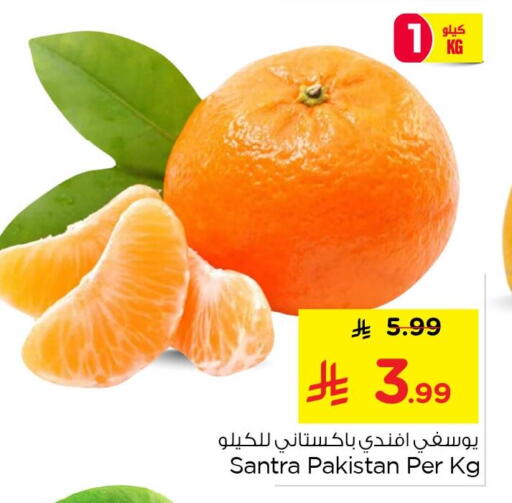 from Pakistan available at نستو in مملكة العربية السعودية, السعودية, سعودية - الجبيل‎