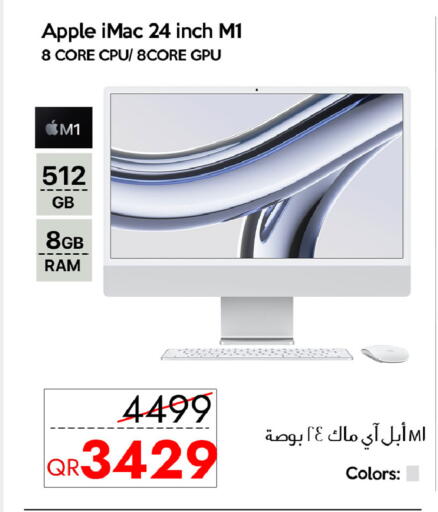 Apple available at سيل بلاينت للهواتف in قطر - الريان