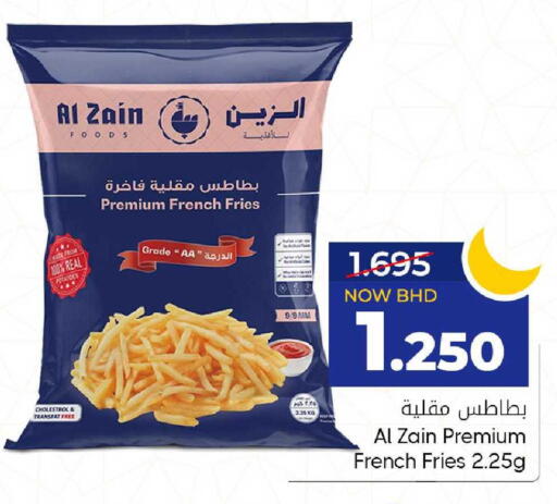 available at مركز دي تو دي للتخفيضات in البحرين