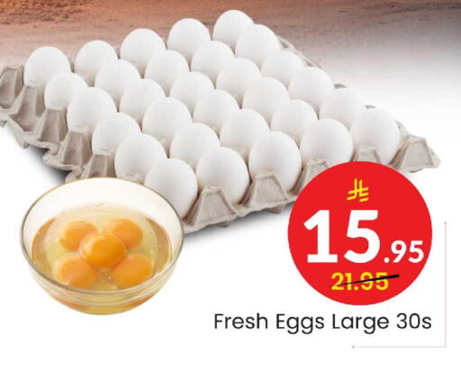 available at Elite 10 Hypermarket in KSA, Saudi Arabia, Saudi - Riyadh