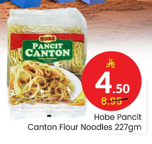 available at Elite 10 Hypermarket in KSA, Saudi Arabia, Saudi - Riyadh