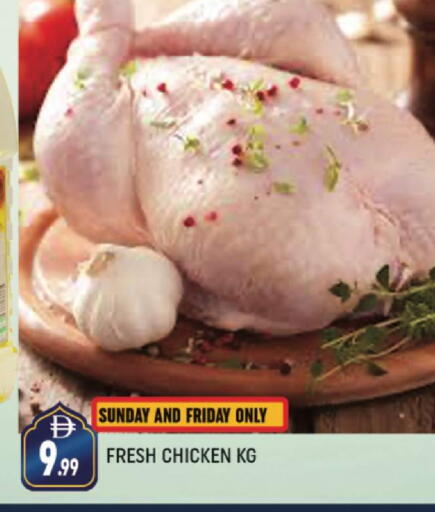 available at AL MADINA (Dubai) in UAE - Dubai