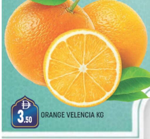 Orange from Valancia available at AL MADINA (Dubai) in UAE - Dubai