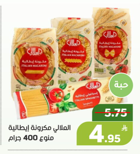 Apple available at أسواق جرين أبل in مملكة العربية السعودية, السعودية, سعودية - الأحساء‎