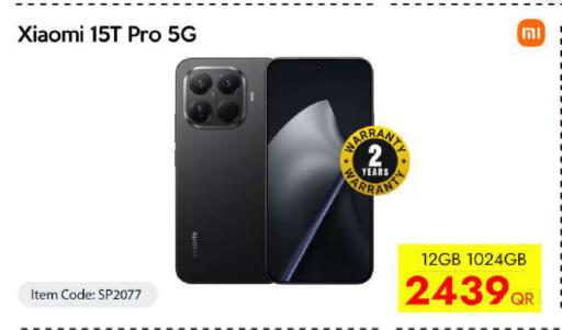 available at آي كونكت in قطر - الخور