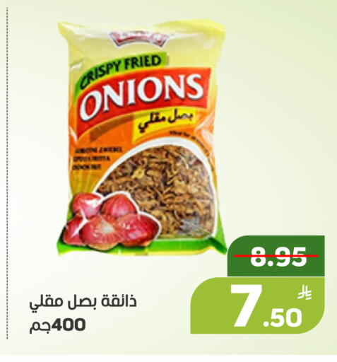 Apple available at أسواق جرين أبل in مملكة العربية السعودية, السعودية, سعودية - الأحساء‎