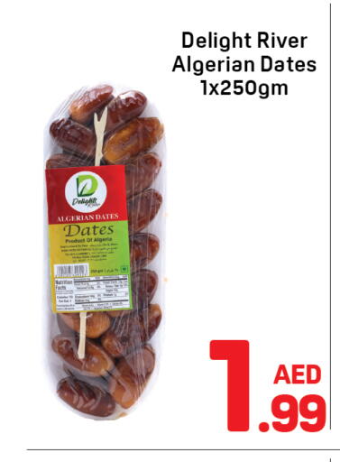 available at Day to Day Department Store in UAE - Sharjah / Ajman