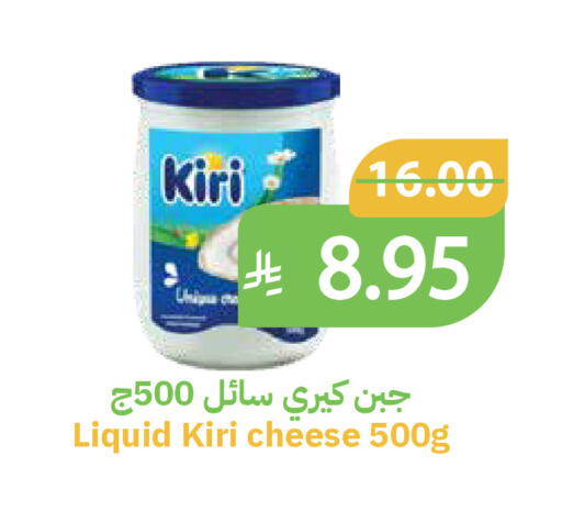available at أسواق قاطبة in مملكة العربية السعودية, السعودية, سعودية - بريدة
