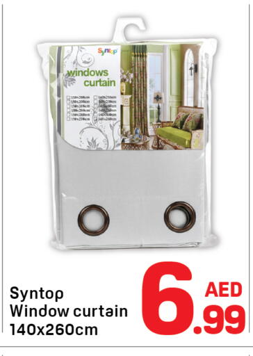 available at دي تو دي in الإمارات العربية المتحدة , الامارات - الشارقة / عجمان