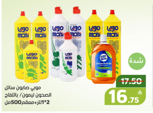 Apple available at أسواق جرين أبل in مملكة العربية السعودية, السعودية, سعودية - الأحساء‎