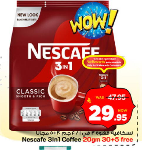 available at Mark & Save in KSA, Saudi Arabia, Saudi - Al Khobar