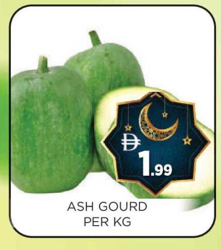 available at عين المدينة هايبرماركت in الإمارات العربية المتحدة , الامارات - الشارقة / عجمان