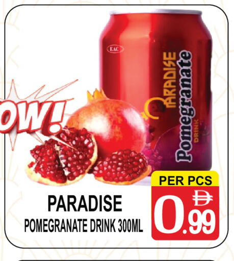 Pomegranate available at جفت بوينت in الإمارات العربية المتحدة , الامارات - دبي