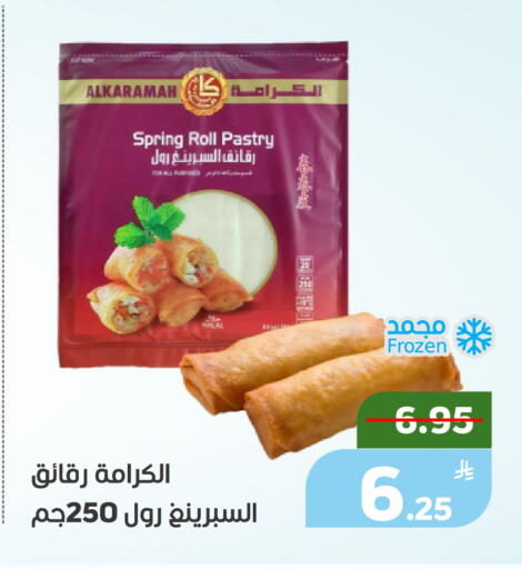 Apple available at أسواق جرين أبل in مملكة العربية السعودية, السعودية, سعودية - الأحساء‎