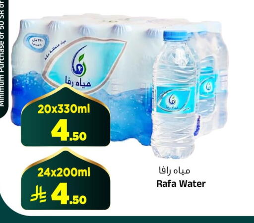 available at المدينة هايبرماركت in مملكة العربية السعودية, السعودية, سعودية - الرياض