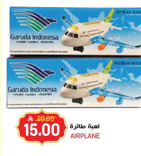 available at جراند هايبر in مملكة العربية السعودية, السعودية, سعودية - الرياض